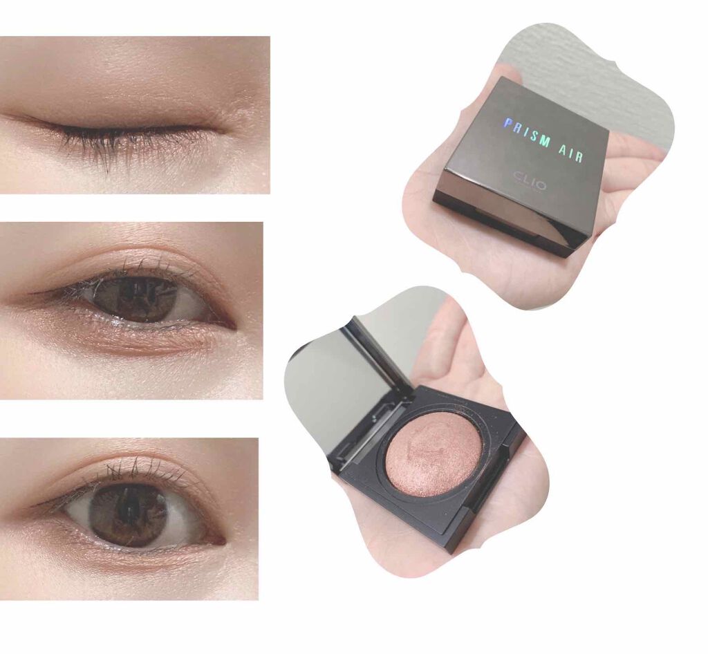プリズム エアー シャドウ/CLIO/単色アイシャドウを使ったクチコミ(2枚目)