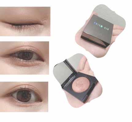 プリズム エアー シャドウ/CLIO/単色アイシャドウを使ったクチコミ(2枚目)