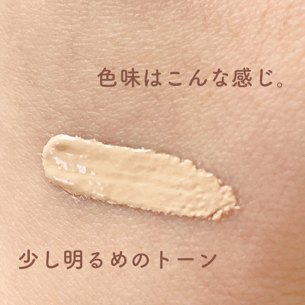 フィットミー コンシーラー/MAYBELLINE NEW YORK/リキッドコンシーラーを使ったクチコミ(4枚目)