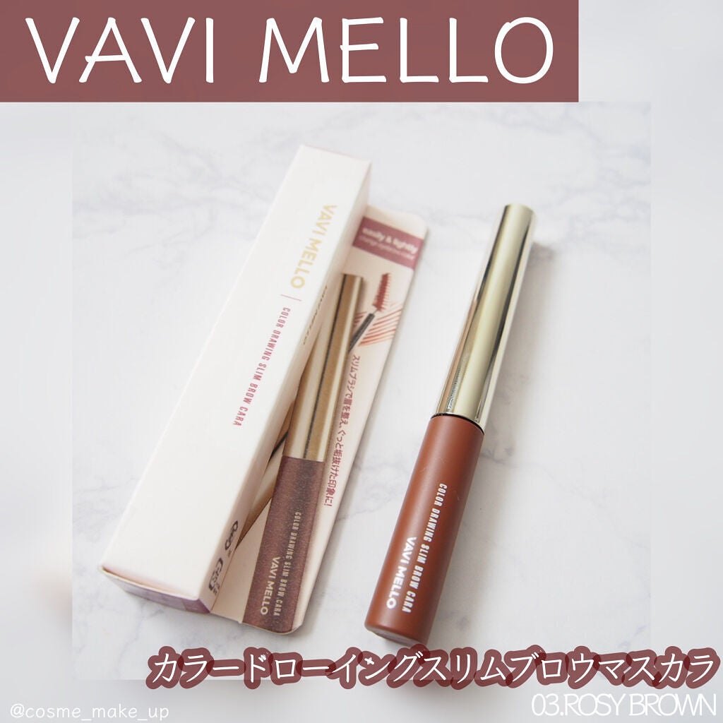 カラードローイングスリムブロウカラ/VAVI MELLO/眉マスカラを使ったクチコミ(1枚目)