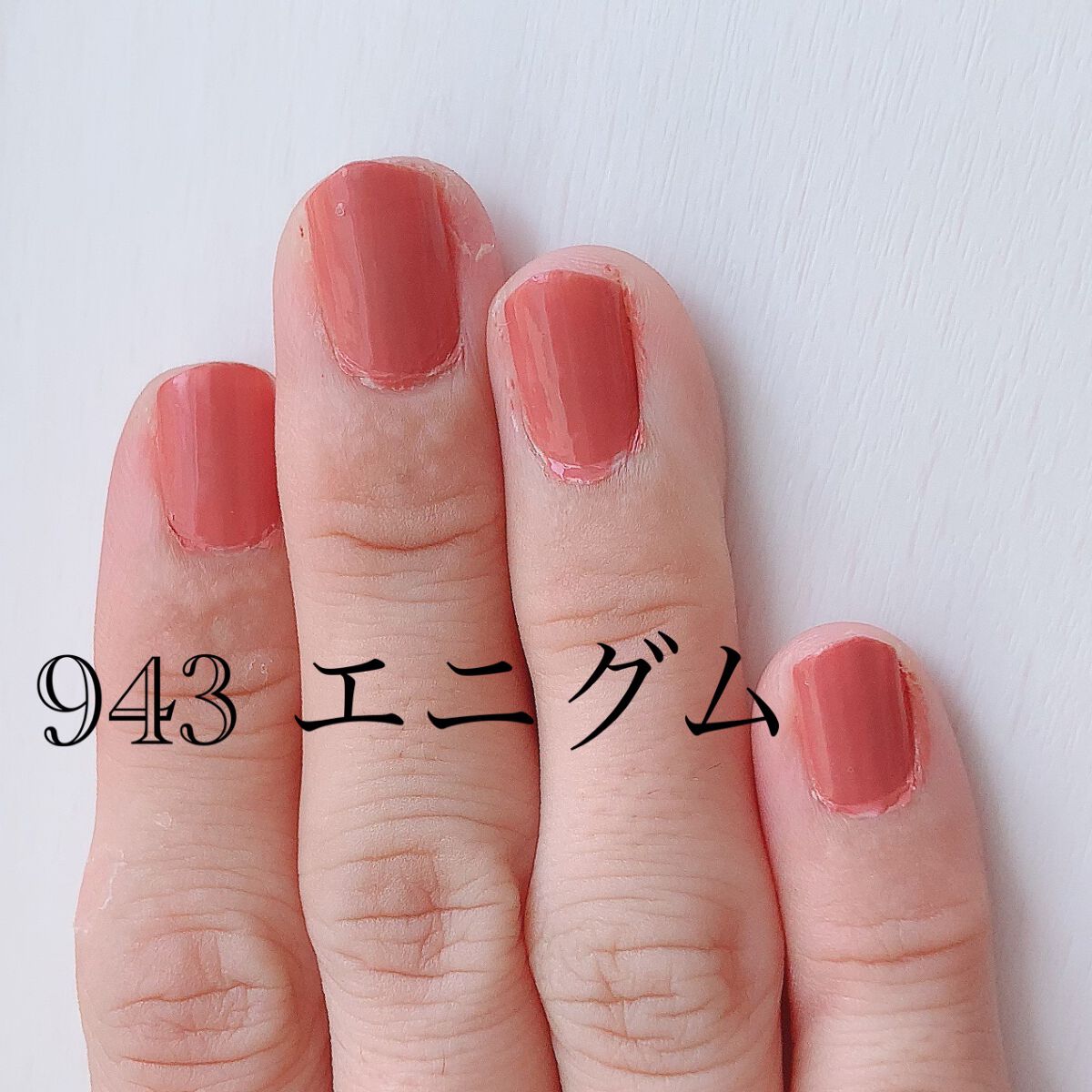 限定マニキュア】ヴェルニ ロング トゥニュ｜CHANELの口コミ - CHANEL