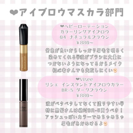 耐久カールマスカラ/CEZANNE/マスカラを使ったクチコミ(3枚目)