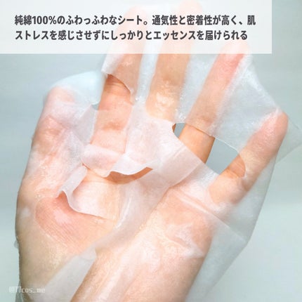 レッドシカマスクパック/MEDICUBE/シートマスク・パックを使ったクチコミ(3枚目)