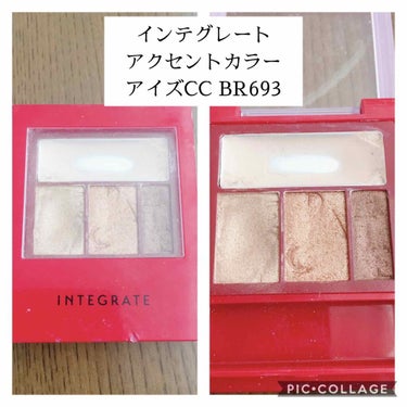 アクセントカラーアイズ CC/インテグレート/アイシャドウパレットを使ったクチコミ（2枚目）