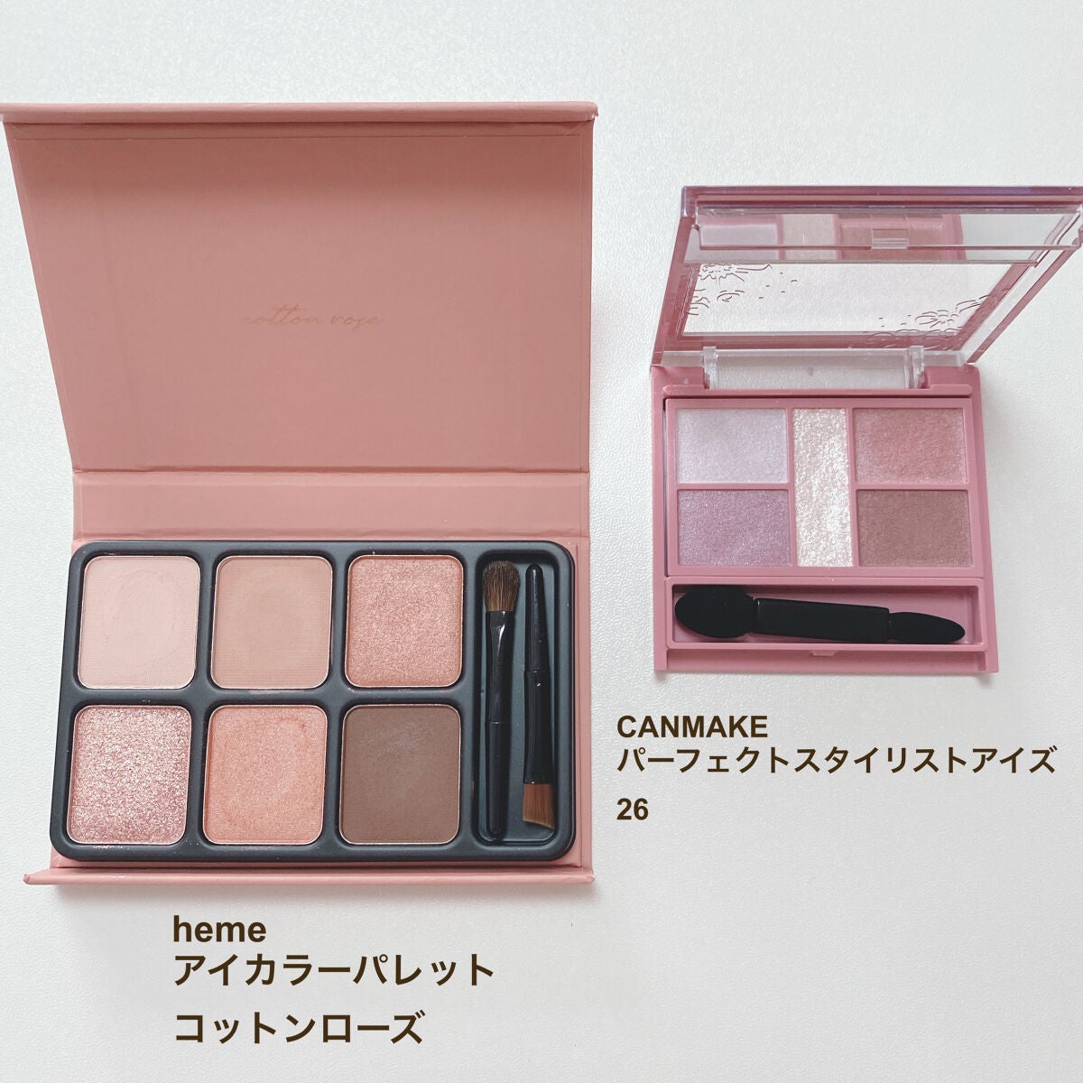 シャドーカスタマイズ/MAJOLICA MAJORCA/単色アイシャドウを使ったクチコミ(3枚目)