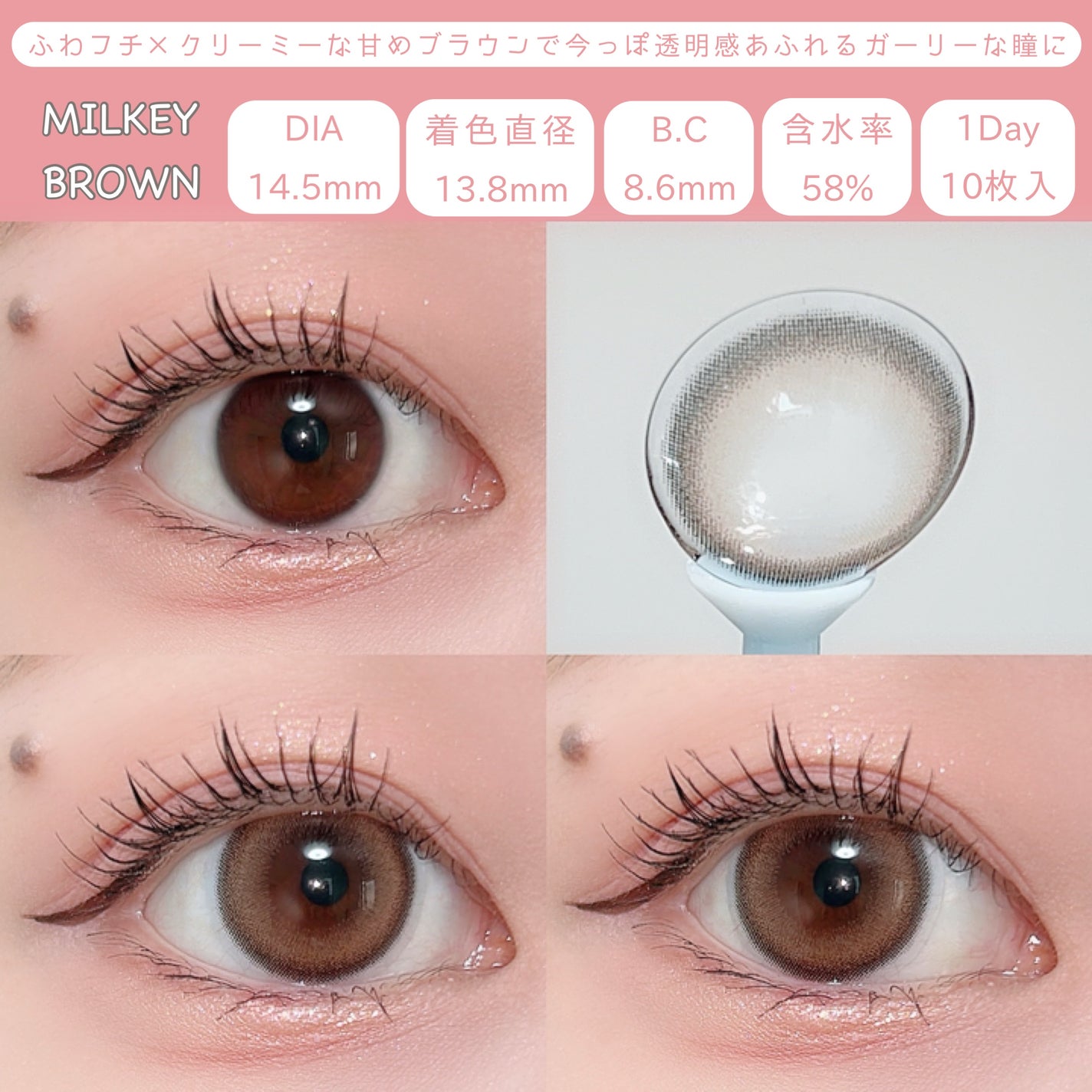 マランマラン ワンデー/malun malun/ワンデー(1DAY)カラコンを使ったクチコミ(8枚目)