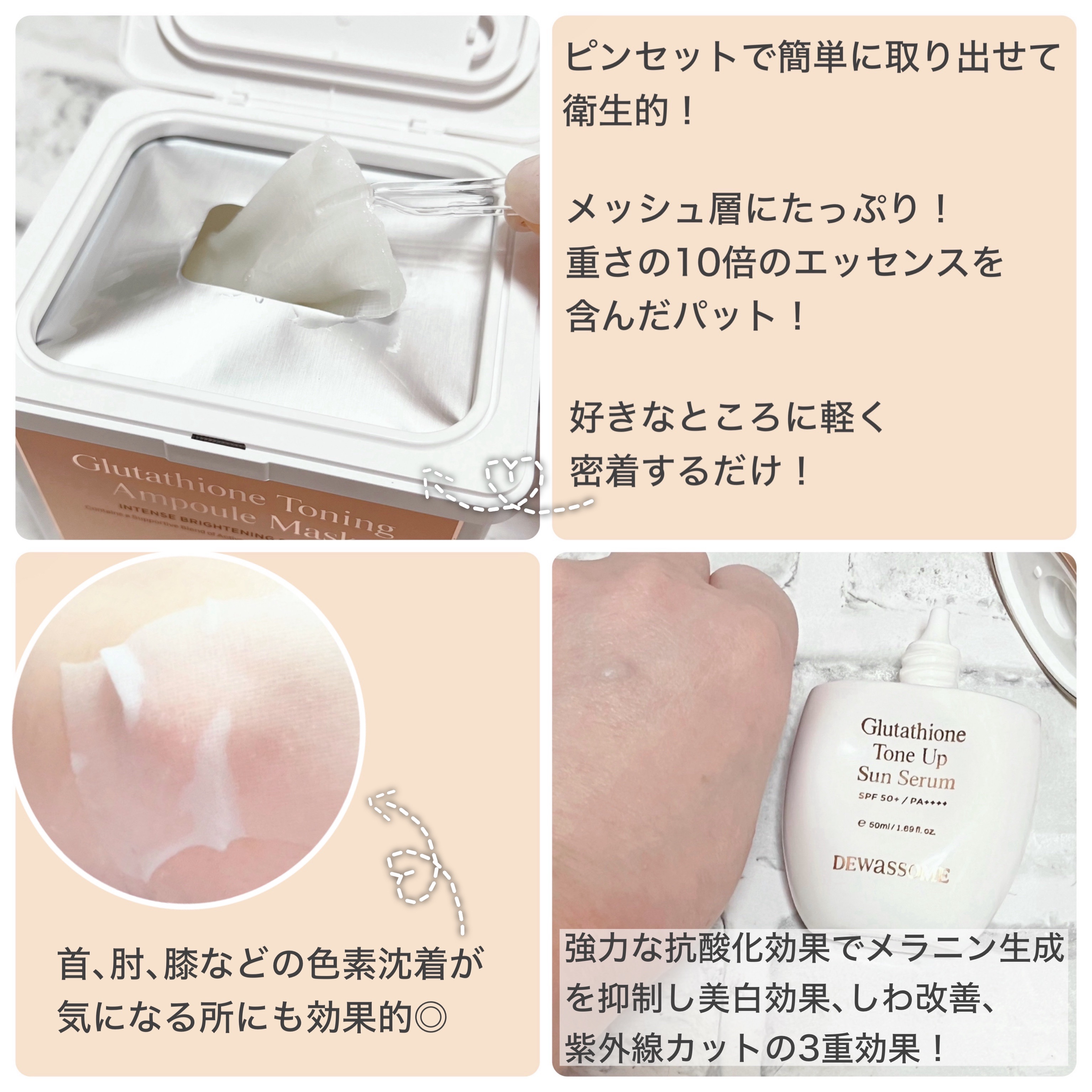 を使ったクチコミ（3枚目）