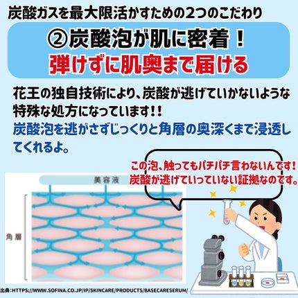 ベースケア セラム<土台美容液>/SOFINA iP/美容液を使ったクチコミ(6枚目)