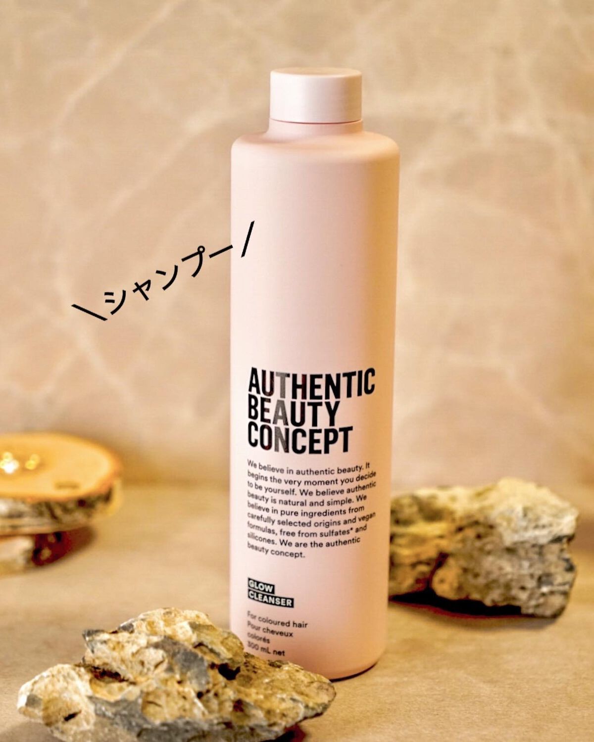 グロウ シャンプー／コンディショナー シャンプー 300ml/AUTHENTIC BEAUTY CONCEPT/サロンシャンプーを使ったクチコミ（2枚目）