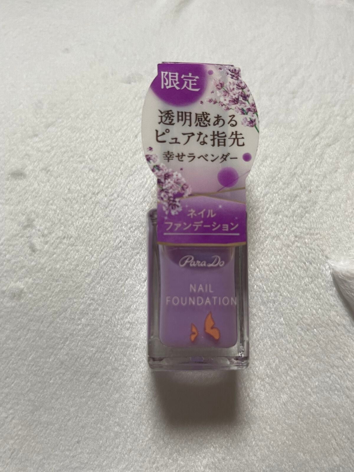 涙RUI on LIPS 「セブンのファンデーションネイル💅✨に新色(*'ᵕ')☆幸せラベ..」(1枚目)