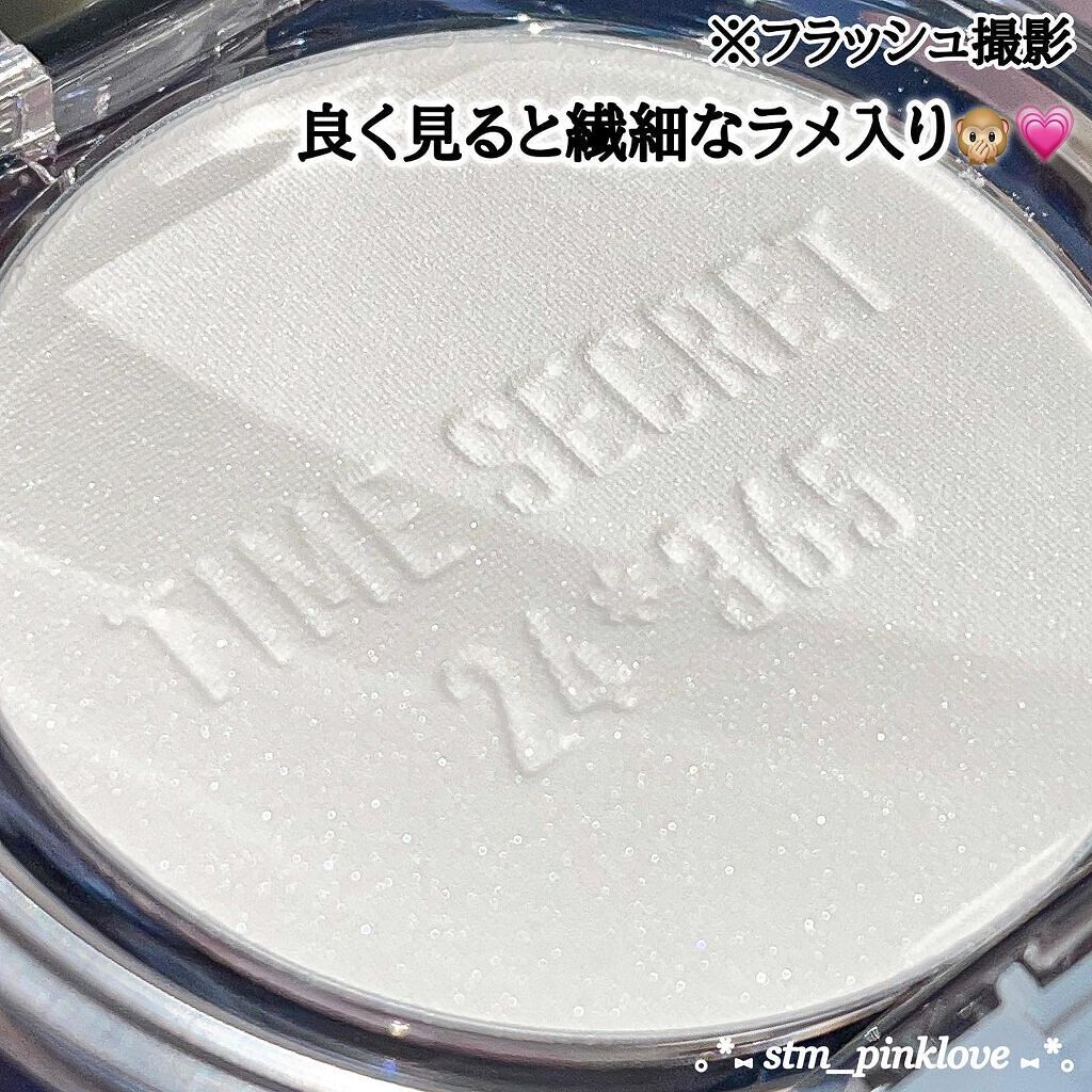 ミネラルプレストクリアベール/TIME SECRET/プレストパウダーを使ったクチコミ(7枚目)