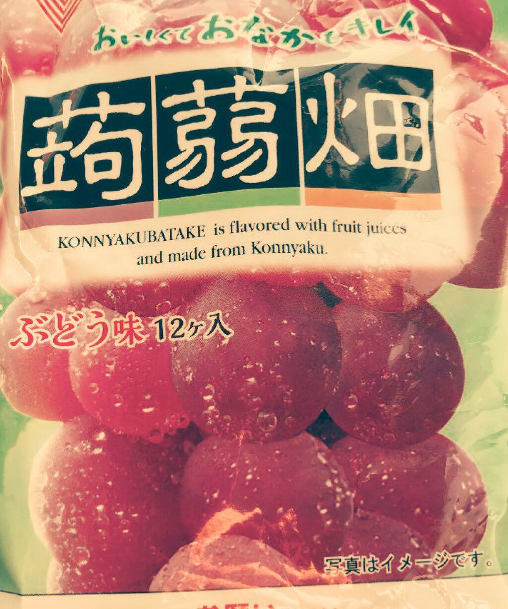 蒟蒻畑/マンナンフーズ/食品を使ったクチコミ（1枚目）