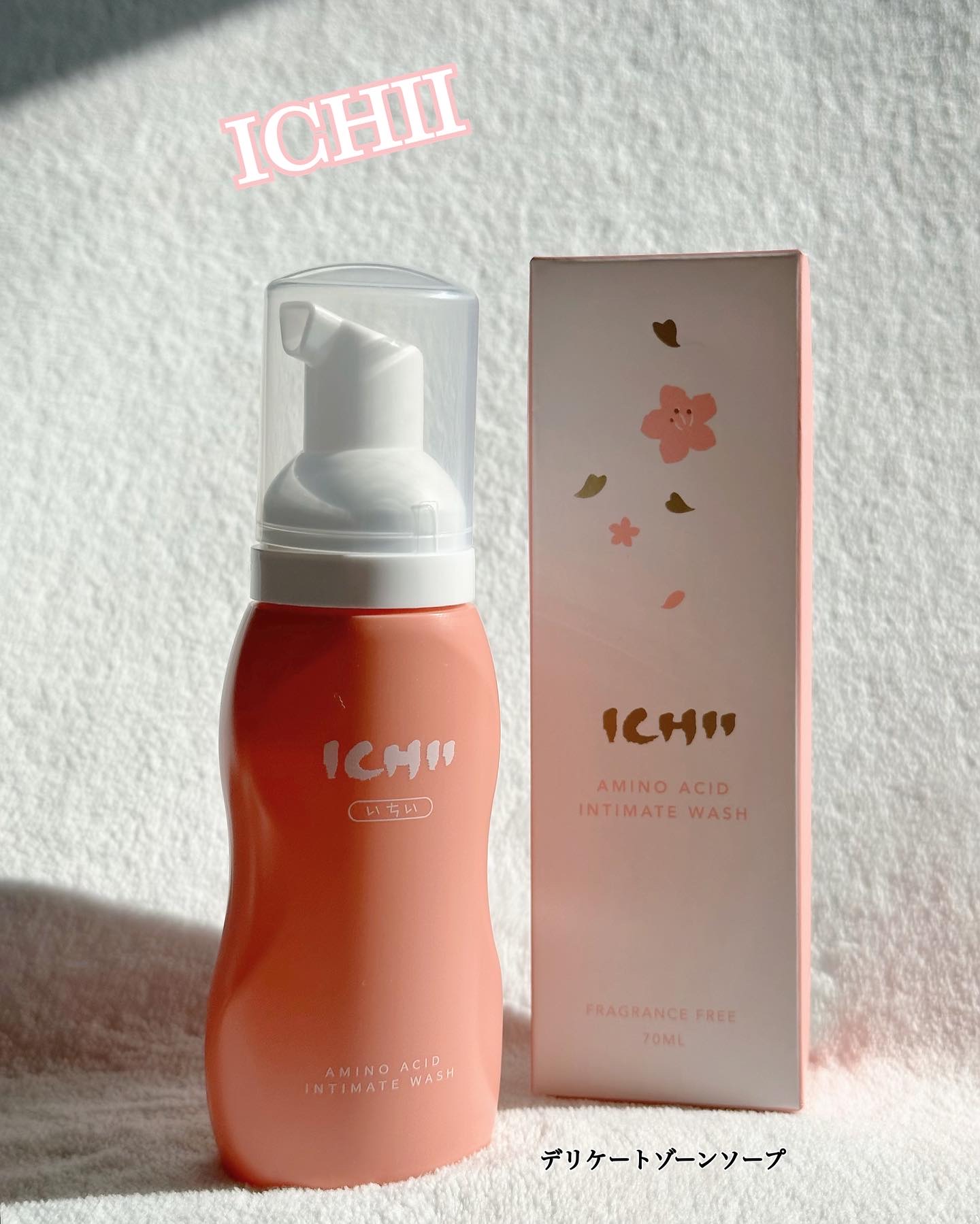 ICHIIデリケート泡ウォッシュ/ICHII/デリケートゾーンケアを使ったクチコミ（1枚目）