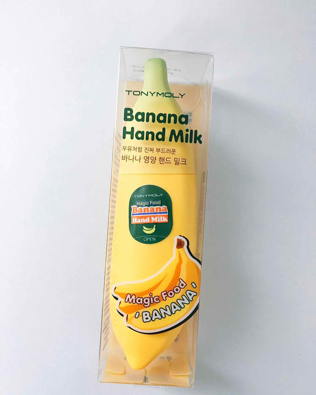【試してみた】マジックフード バナナ ハンドミルク／TONYMOLY | LIPS