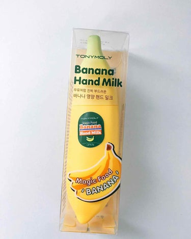 マジックフード バナナ ハンドミルク/TONYMOLY/ハンドクリームを使ったクチコミ（1枚目）