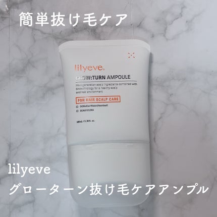 グローターン 100ml/リリーイブ/頭皮ローションを使ったクチコミ(1枚目)