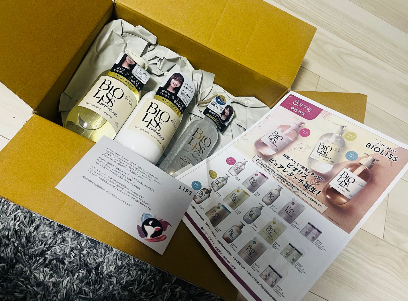 SS ビオリス ピュアレタッチ グロウヘア オイルインミスト/SSビオリス/アウトバストリートメントを使ったクチコミ(1枚目)