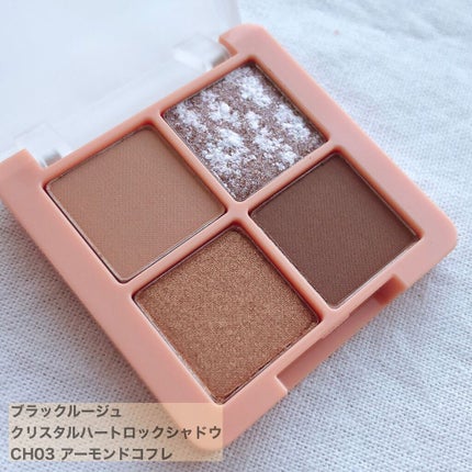 クリスタルハートロックシャドウ/BLACK ROUGE/アイシャドウパレットを使ったクチコミ(2枚目)