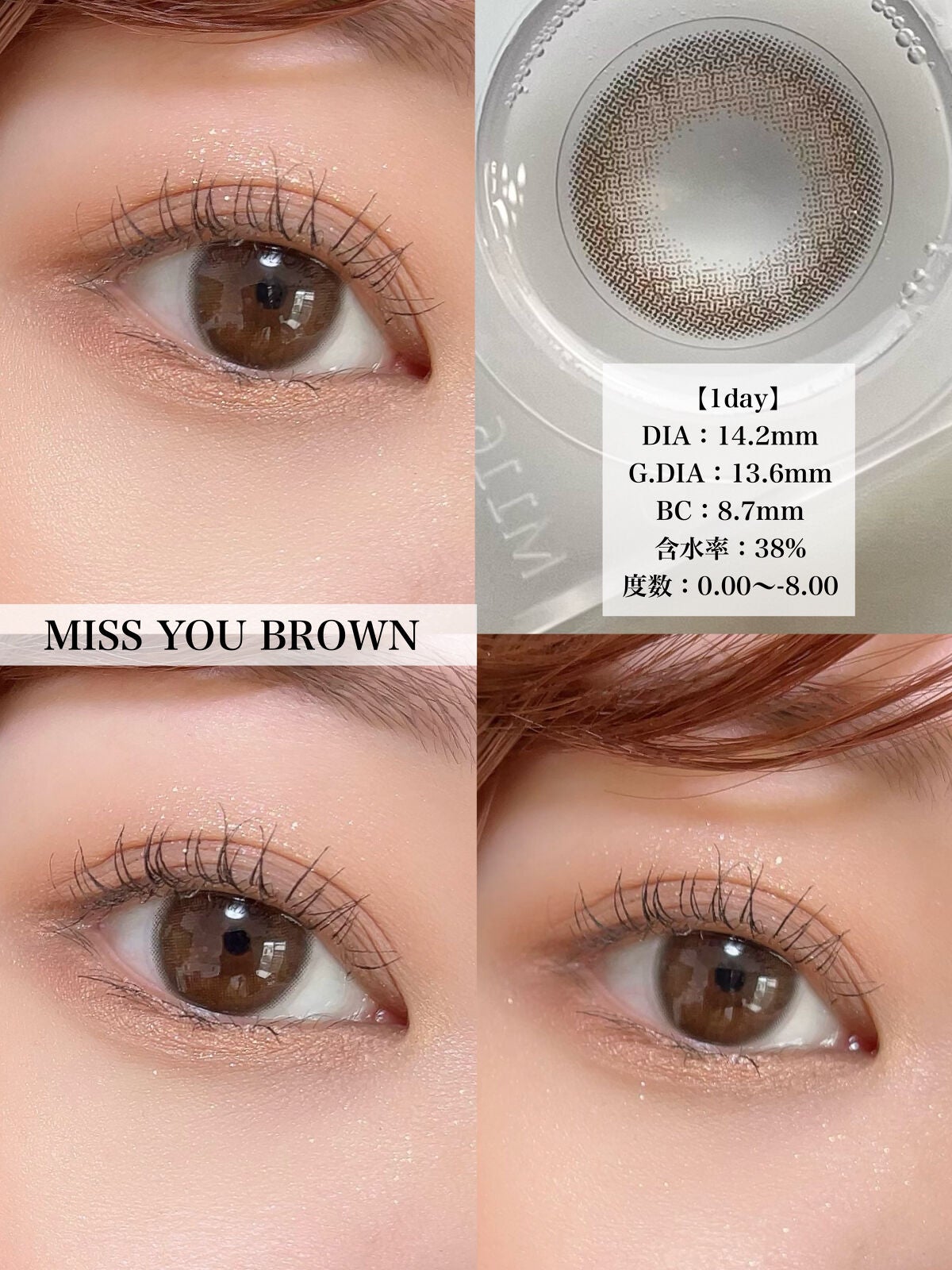 LOUER/LOUER/カラーコンタクトレンズを使ったクチコミ(4枚目)