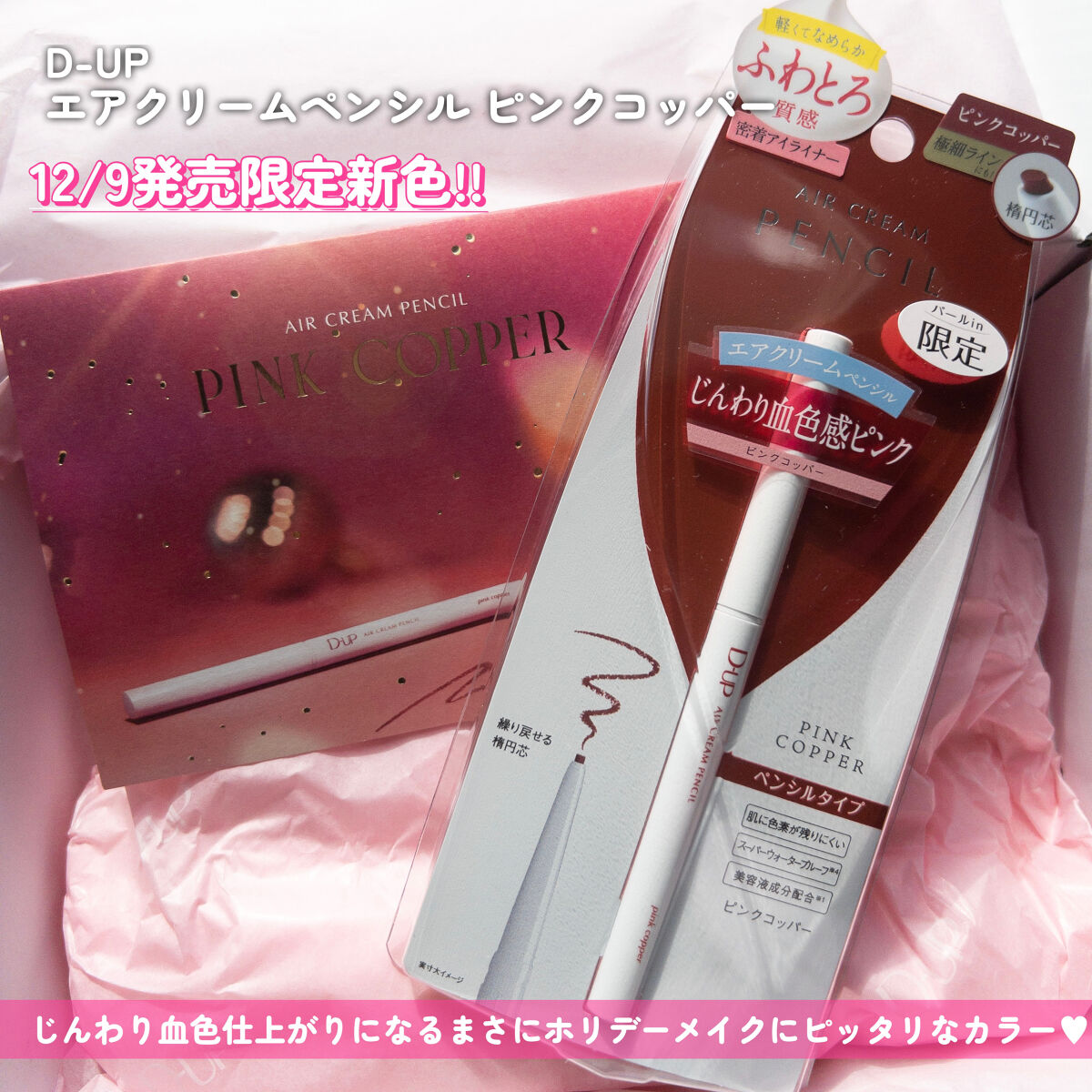 超細芯アイブロウ/CEZANNE/アイブロウペンシルを使ったクチコミ（2枚目）