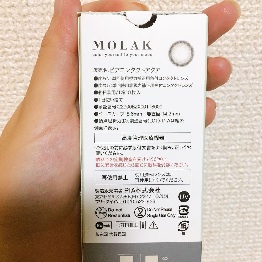 MOLAK 1day/MOLAK/ワンデー(1DAY)カラコンを使ったクチコミ(4枚目)