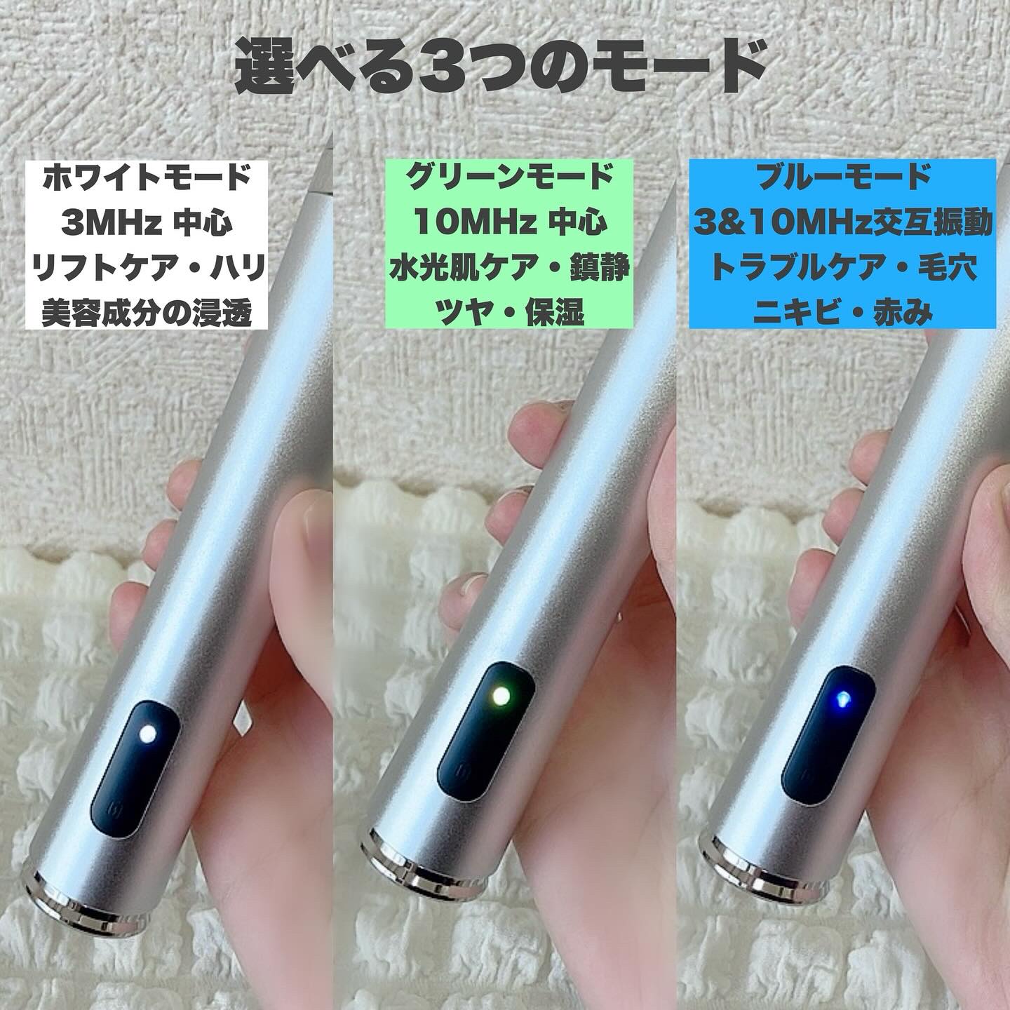 ブースターソニック/Glow.M/美顔器・マッサージを使ったクチコミ（3枚目）