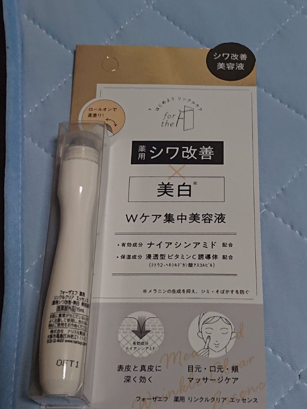 を使ったクチコミ（1枚目）