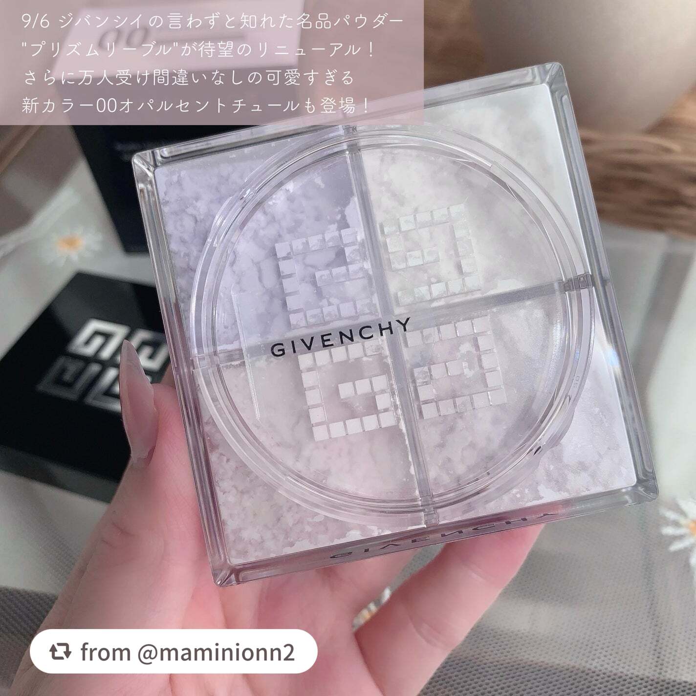 プリズム・リーブル/GIVENCHY/ルースパウダーを使ったクチコミ(3枚目)
