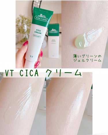 VT CICA カプセルマスクのクチコミ「VT CICAカプセルマスクでスペシャルケア♡

＼１日１ＣＩＣＡ／
大好きなVTのCICAシ.....」（3枚目）