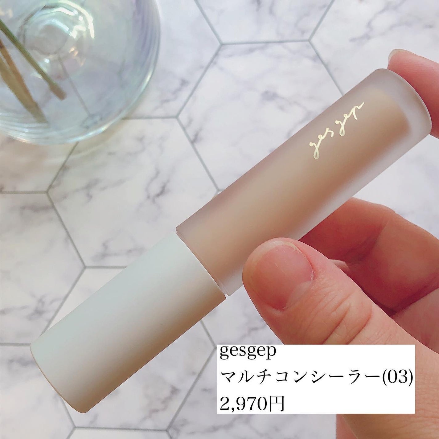 GGマルチコンシーラー/gesgep/リキッドコンシーラーを使ったクチコミ(1枚目)