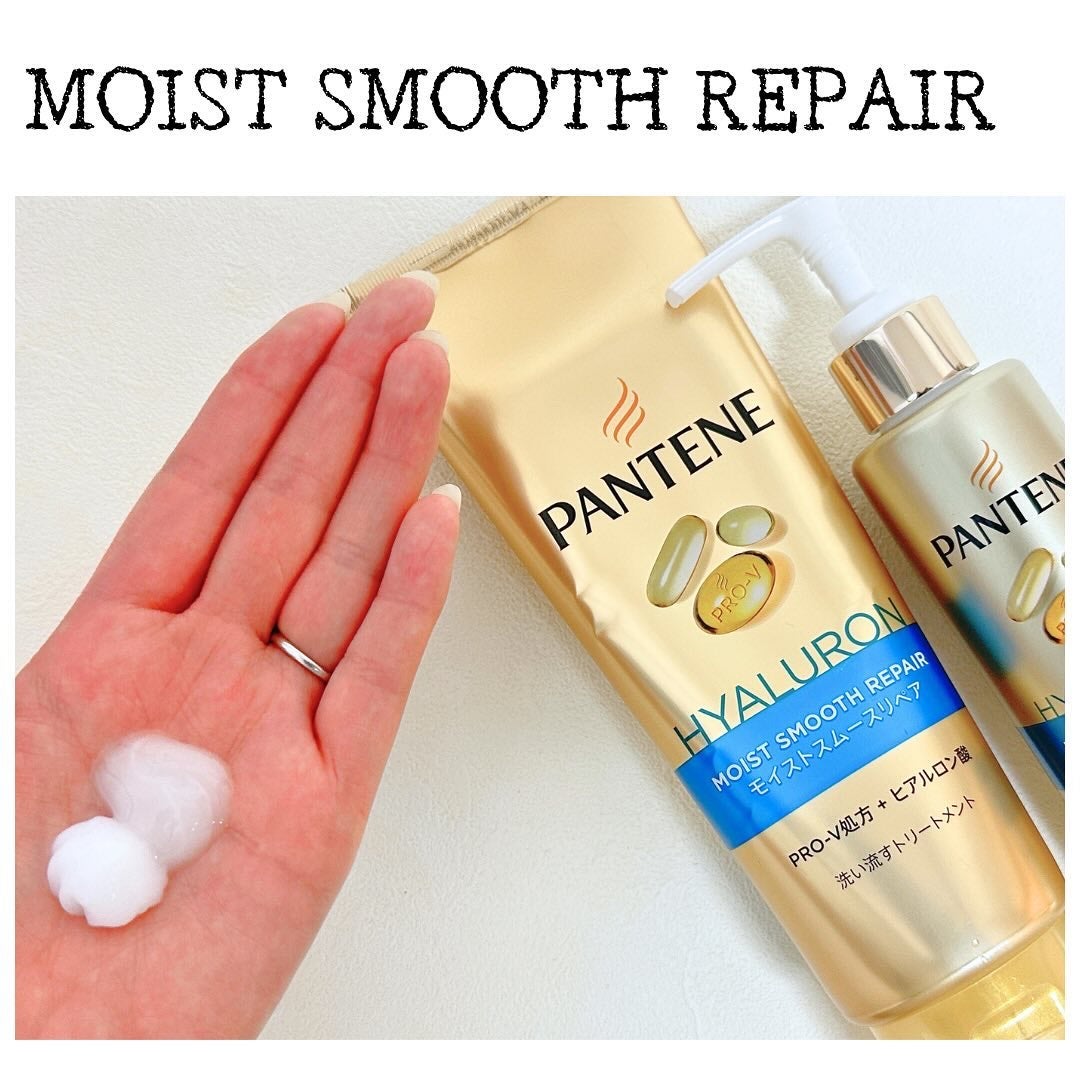 モイストスムースリペア シャンプー/コンディショナー/パンテーン/市販シャンプーを使ったクチコミ(3枚目)