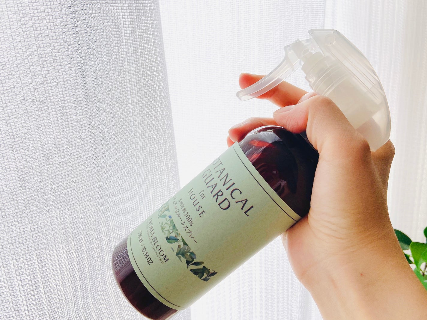 ボタニカルガード for HOUSE /アロマブルーム/ファブリックミストを使ったクチコミ(5枚目)