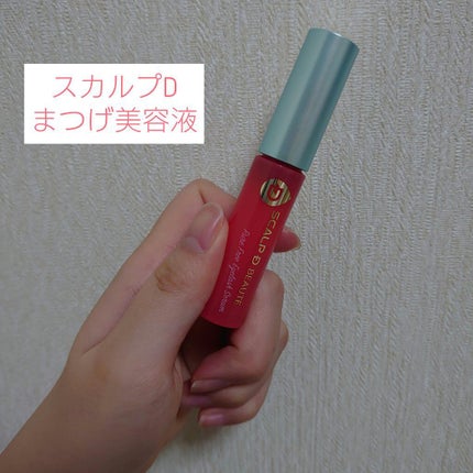 スカルプD ボーテ ピュアフリーアイラッシュセラム/アンファー(スカルプD)/まつげ美容液を使ったクチコミ(1枚目)