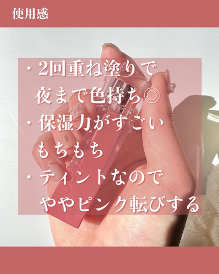 クチュールリップティントグレイズ/espoir/リップティントを使ったクチコミ(4枚目)