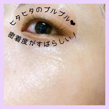 ピンクティーツリーマスクパック/APLIN/シートマスク・パックを使ったクチコミ(4枚目)