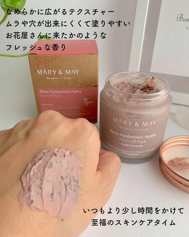 ローズヒアルロニックハイドラウォッシュオフパック/MARY&MAY/洗い流すパック・マスクを使ったクチコミ（3枚目）