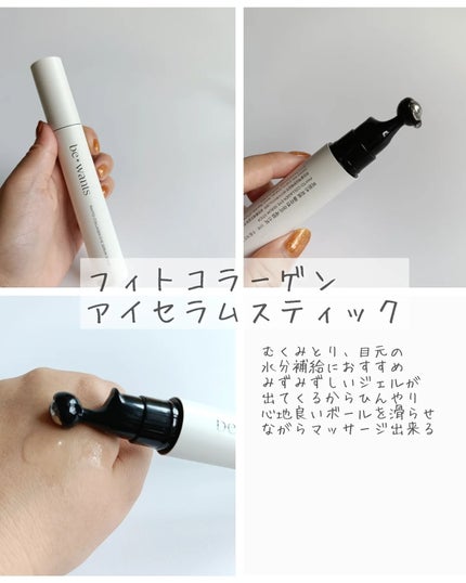 シカコラーゲンリフティングクリーム/be wants/フェイスクリームを使ったクチコミ(2枚目)