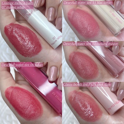 デュイフルウォーターティント<ミルクグロッサリー>/rom&nd/リップティントを使ったクチコミ(8枚目)