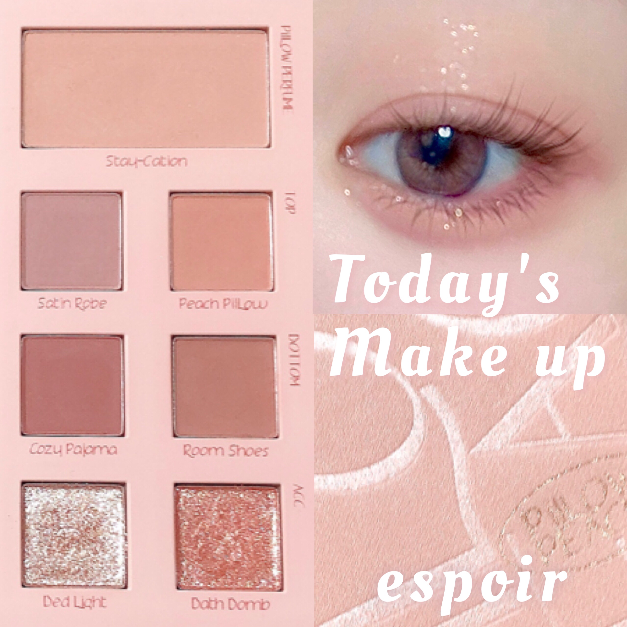 2021 F/Wルックブックパレット/espoir/アイシャドウパレットを使ったクチコミ（1枚目）