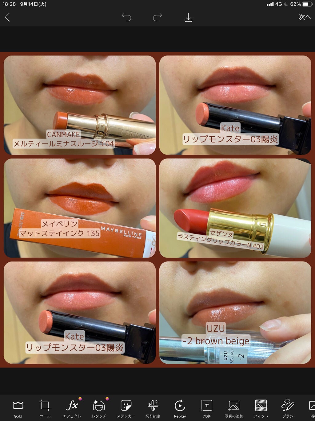 ラスティング リップカラーN/CEZANNE/口紅を使ったクチコミ(2枚目)