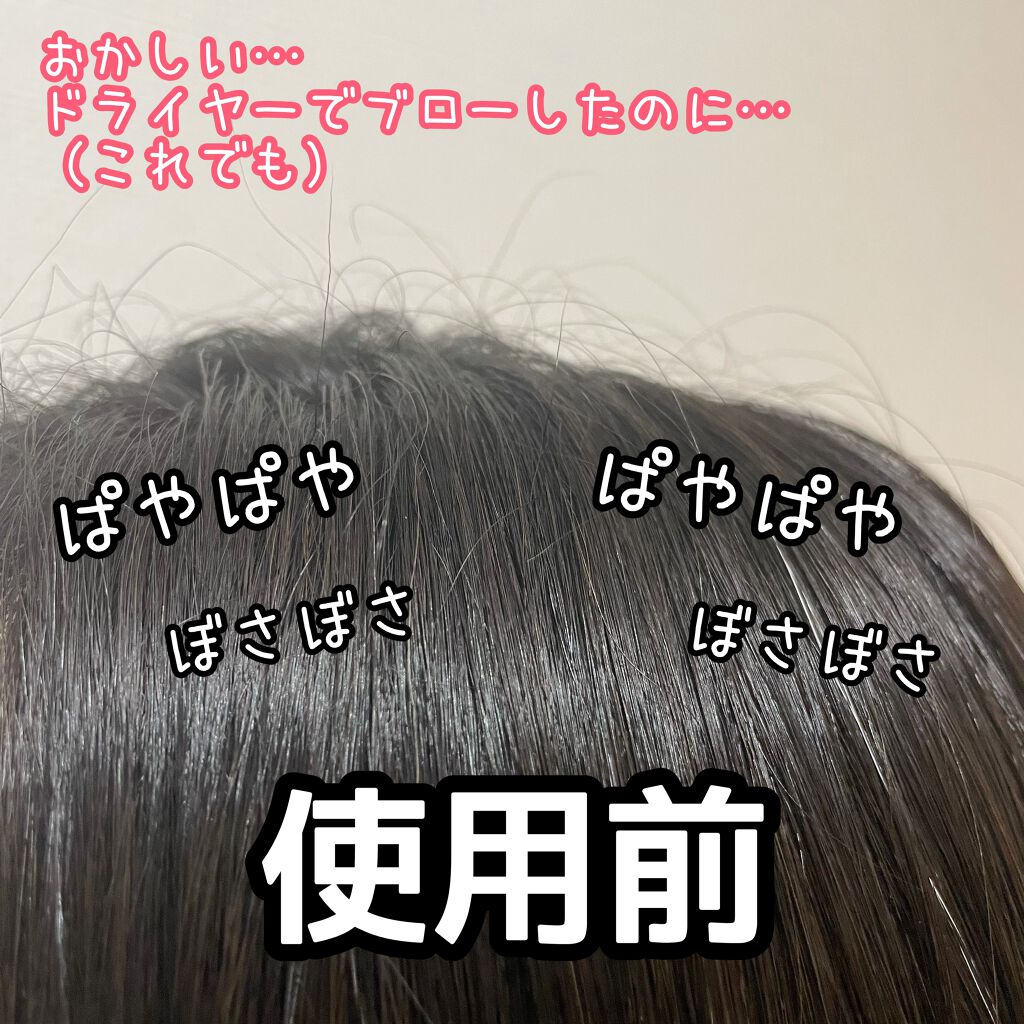 りんごりら on LIPS 「ぱやぱやしたアホ毛がずーーーーっと気になっていましたが、今こん..」(3枚目)