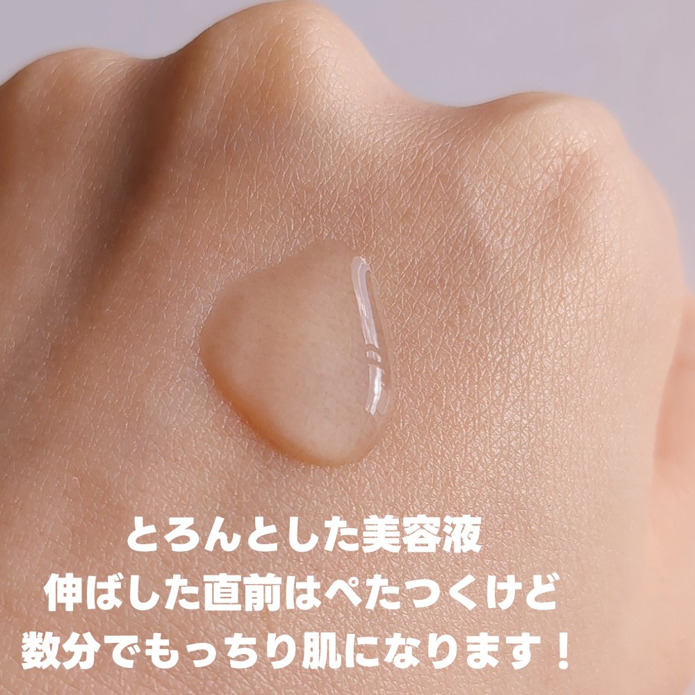 PURE RETINOL HIGH CLASS モイストエッセンス/エービーエル/美容液を使ったクチコミ（2枚目）