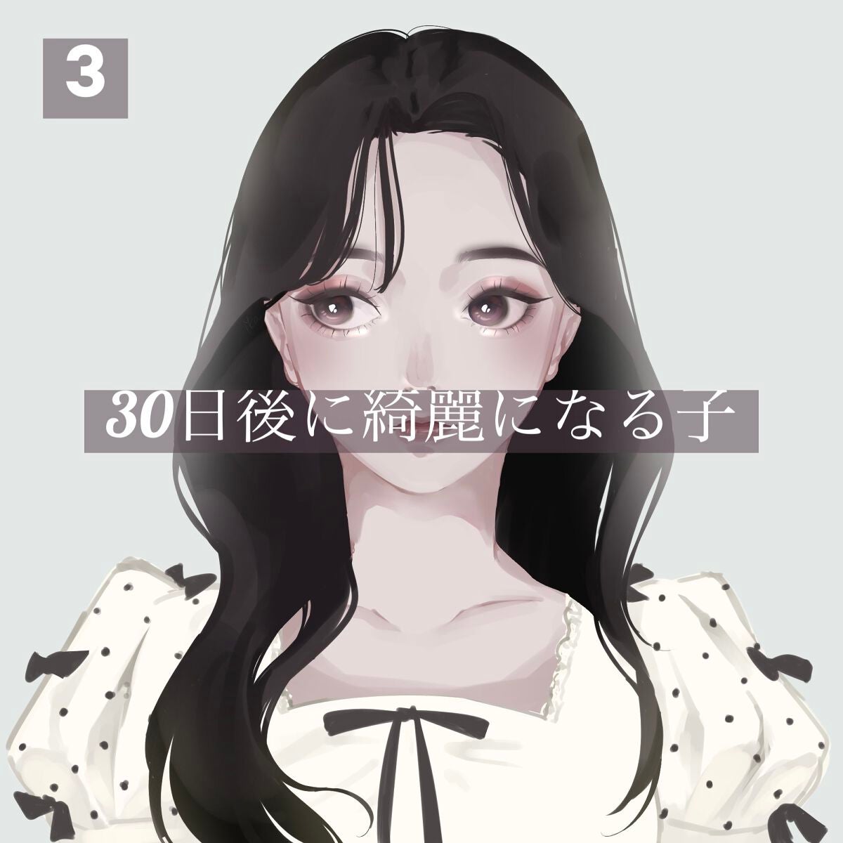 大学生 on LIPS 「【白湯】ごめんなさい。多分わたしが飲んだのはお湯です。けど、朝..」(1枚目)