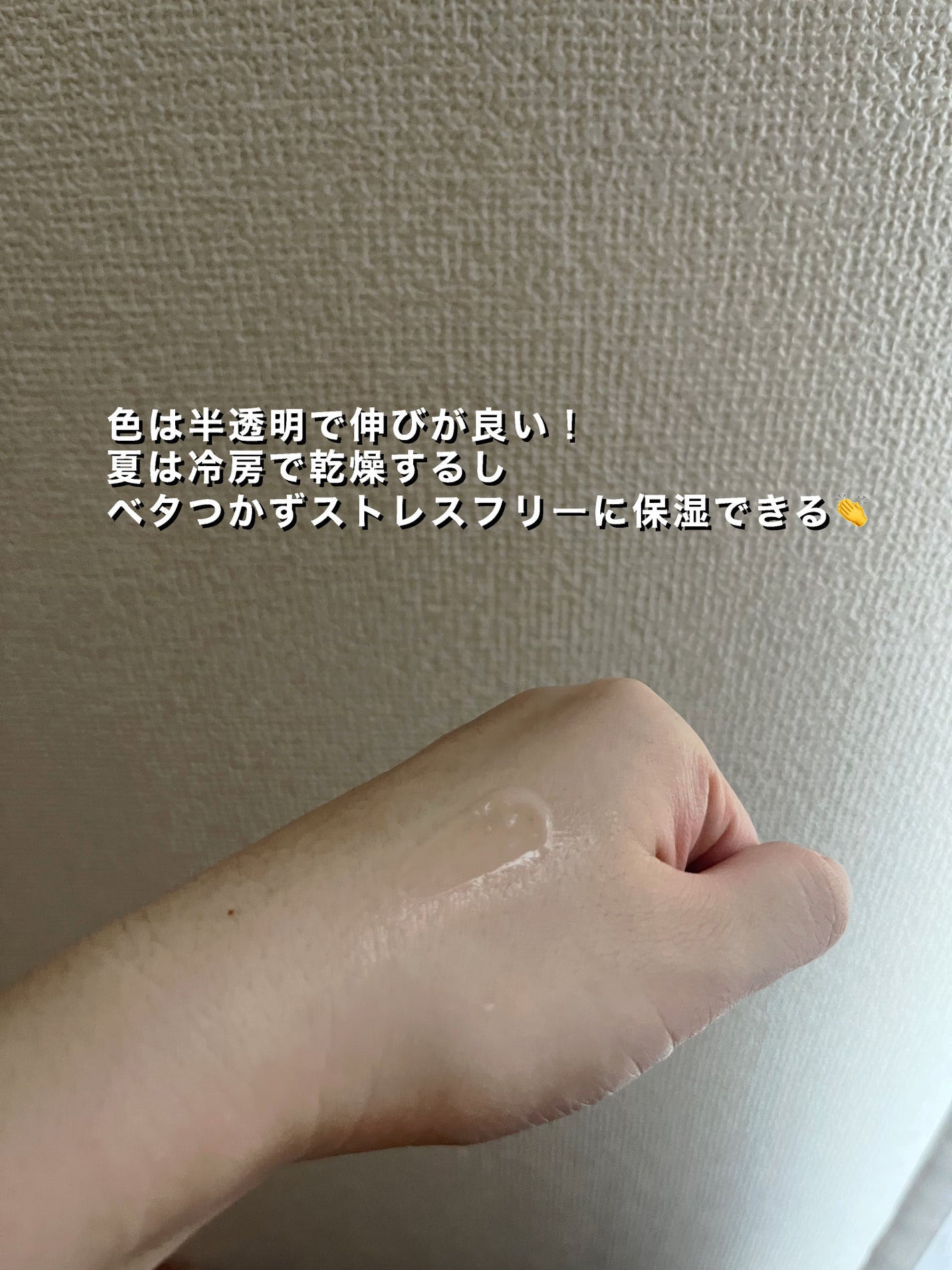 モイスチャー サージ ジェルクリーム 100H/CLINIQUE/フェイスクリームを使ったクチコミ(3枚目)
