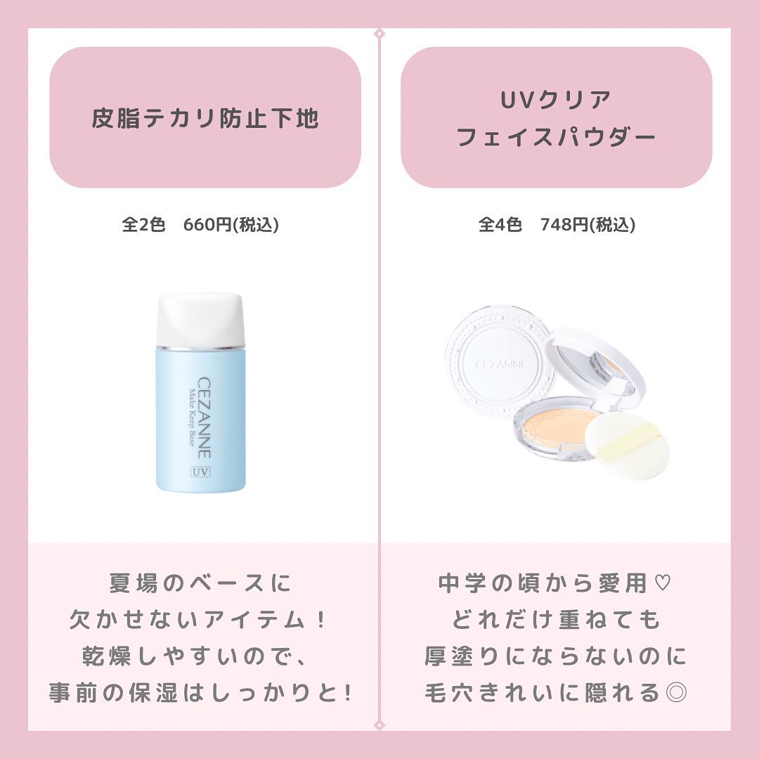 UVクリアフェイスパウダー/CEZANNE/プレストパウダーを使ったクチコミ（3枚目）