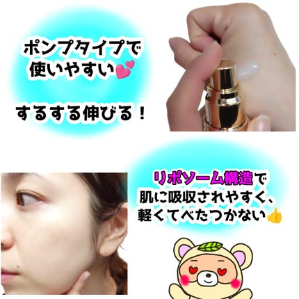 インテンシブAM7 セラム/Raftel/美容液を使ったクチコミ(4枚目)