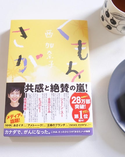 ステビアヘルス/ステビアヘルス/低糖質食品を使ったクチコミ(4枚目)