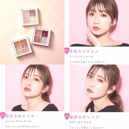 つやぷるリップR/b idol/口紅を使ったクチコミ(3枚目)