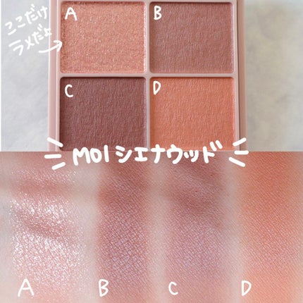 シルキースフレアイズ(マットタイプ)/キャンメイク/アイシャドウパレットを使ったクチコミ(3枚目)