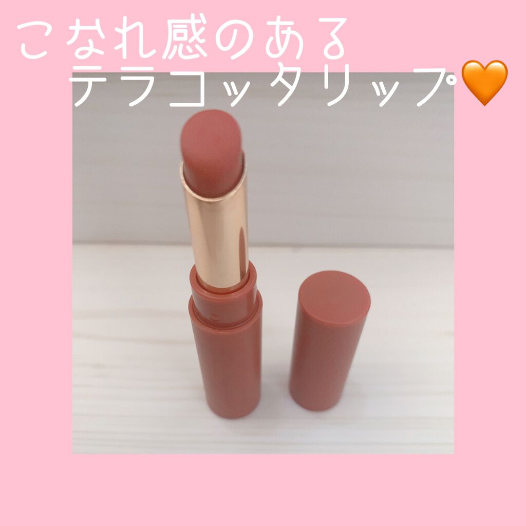 エテュセ リップエディション(ティントルージュ)/ettusais/リップティントを使ったクチコミ（1枚目）